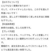 ヒメ日記 2025/12/23 16:17 投稿 知念おと 五反田ウルトラファンタジー