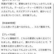 ヒメ日記 2025/12/25 12:05 投稿 知念おと 五反田ウルトラファンタジー