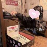 ヒメ日記 2026/01/09 20:07 投稿 かなた★清楚系の最高到達点★ Chloe五反田本店　S級素人清楚系デリヘル