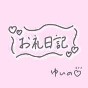 ヒメ日記 2026/02/06 14:33 投稿 ゆいの Ribbon～リボン～(池袋)