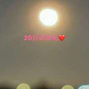 ヒメ日記 2025/12/21 10:06 投稿 美月 モアグループ所沢人妻城