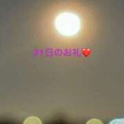 ヒメ日記 2025/12/22 15:21 投稿 美月 モアグループ所沢人妻城