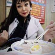 ヒメ日記 2025/12/07 01:17 投稿 山本美羽子 五十路マダム 博多店