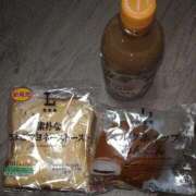 ヒメ日記 2025/12/25 05:11 投稿 まや ぽちゃ・巨乳専門店　太田足利ちゃんこ