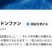 ヒメ日記 2025/12/14 22:04 投稿 くるみ ドンファン