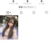 ヒメ日記 2026/01/26 18:02 投稿 くるみ ドンファン