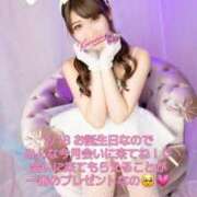 ヒメ日記 2026/02/17 12:36 投稿 くるみ ドンファン