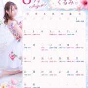 ヒメ日記 2026/08/11 22:37 投稿 くるみ ドンファン