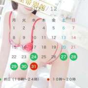 ヒメ日記 2025/12/21 17:26 投稿 園田みか 皇帝別館（こうていべっかん）