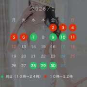 ヒメ日記 2025/12/31 19:16 投稿 園田みか 皇帝別館（こうていべっかん）