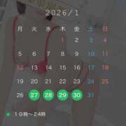 ヒメ日記 2026/01/11 22:06 投稿 園田みか 皇帝別館（こうていべっかん）