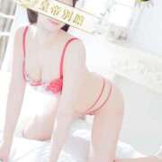 ヒメ日記 2026/01/30 19:06 投稿 園田みか 皇帝別館（こうていべっかん）