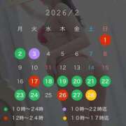 ヒメ日記 2026/01/30 20:46 投稿 園田みか 皇帝別館（こうていべっかん）