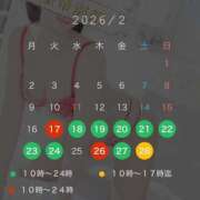 園田みか お久しぶりです💞 皇帝別館（こうていべっかん）