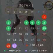 ヒメ日記 2026/02/26 21:18 投稿 園田みか 皇帝別館（こうていべっかん）