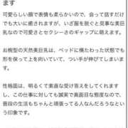 ヒメ日記 2025/12/21 14:21 投稿 ひめか LEVEL1