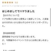 ヒメ日記 2025/12/27 03:06 投稿 ひめか LEVEL1