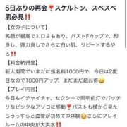 ヒメ日記 2026/01/15 19:01 投稿 ひめか LEVEL1