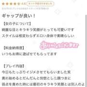 ヒメ日記 2026/02/15 17:51 投稿 ひめか LEVEL1