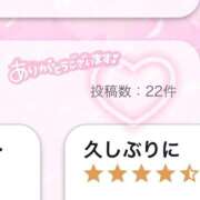 ヒメ日記 2026/05/16 16:01 投稿 ひめか LEVEL1
