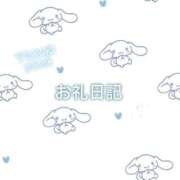 ヒメ日記 2026/05/22 06:11 投稿 ひめか LEVEL1