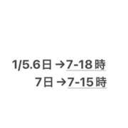 ヒメ日記 2025/12/24 17:34 投稿 せな 小岩ハイブリッドマッサージ