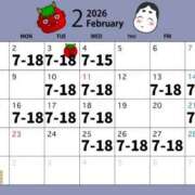 せな 2月出勤✨ 小岩ハイブリッドマッサージ