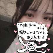 ヒメ日記 2025/12/03 23:57 投稿 さく DIVAセカンドシーズン土浦店