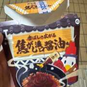 いずみ 好きなからあげクンの味① Second Love（セカンドラブ）