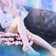 すずね 初めまして 太田人妻城