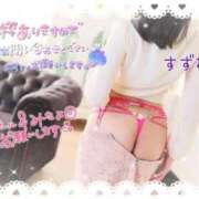 ヒメ日記 2025/12/08 15:06 投稿 すずね 太田人妻城