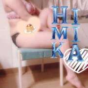 ヒメ日記 2026/04/05 08:38 投稿 ひみか 静岡駅前ちゃんこ