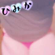 ヒメ日記 2026/04/13 18:58 投稿 ひみか 静岡駅前ちゃんこ