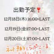 ヒメ日記 2025/12/17 18:16 投稿 のぞみ 道玄坂クリスタル