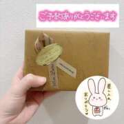 ヒメ日記 2025/12/27 18:36 投稿 のぞみ 道玄坂クリスタル