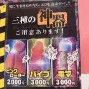 ヒメ日記 2026/01/08 17:16 投稿 のぞみ 道玄坂クリスタル