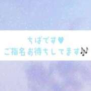 ヒメ日記 2025/12/19 23:44 投稿 千葉 熟女の風俗最終章 横浜本店