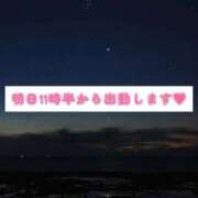 千葉 こんばんは🌛 熟女の風俗最終章 横浜本店