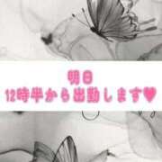 千葉 こんばんは🌙*ﾟ 熟女の風俗最終章 横浜本店