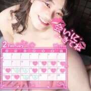 ヒメ日記 2026/02/02 11:13 投稿 かのん 横浜ハッピーマットパラダイス