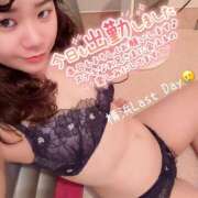 ヒメ日記 2026/02/23 09:33 投稿 かのん 横浜ハッピーマットパラダイス