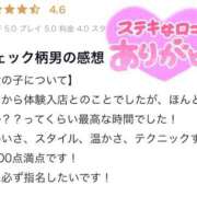 ヒメ日記 2025/12/08 19:18 投稿 もも【FG系列】 ハンドdeフィーリングin横浜（FG系列）
