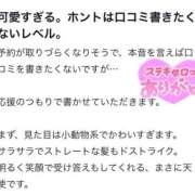 ヒメ日記 2025/12/19 09:59 投稿 もも【FG系列】 ハンドdeフィーリングin横浜（FG系列）