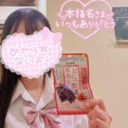 ヒメ日記 2026/01/07 16:36 投稿 もも【FG系列】 ハンドdeフィーリングin横浜（FG系列）