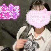 ヒメ日記 2026/02/03 14:58 投稿 もも【FG系列】 ハンドdeフィーリングin横浜（FG系列）