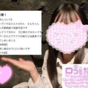 ヒメ日記 2026/03/02 14:18 投稿 もも【FG系列】 ハンドdeフィーリングin横浜（FG系列）