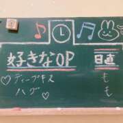ヒメ日記 2026/03/27 09:11 投稿 もも【FG系列】 ハンドdeフィーリングin横浜（FG系列）