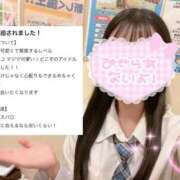 ヒメ日記 2026/04/06 20:03 投稿 もも【FG系列】 ハンドdeフィーリングin横浜（FG系列）