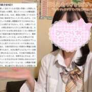 ヒメ日記 2026/07/07 16:04 投稿 もも【FG系列】 ハンドdeフィーリングin横浜（FG系列）