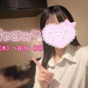 ヒメ日記 2026/07/16 19:03 投稿 もも【FG系列】 ハンドdeフィーリングin横浜（FG系列）